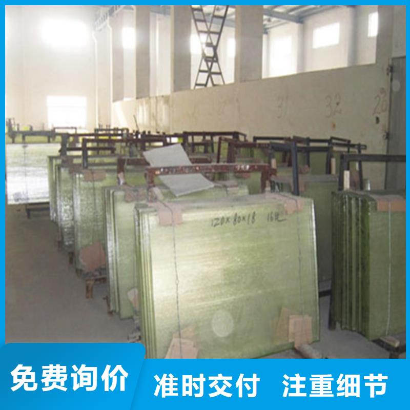 铅玻璃铅玻璃厂家品质保证实力见证