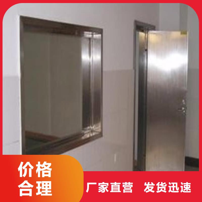防辐射铅门-视频-河北省石家庄市|井陉矿|正定|沧州|邯郸|保定|秦皇岛|张家口|廊坊防辐射铅门-硫酸钡板