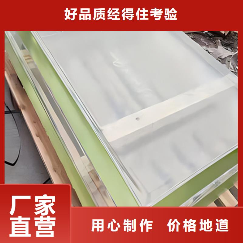射线防护铅玻璃百科