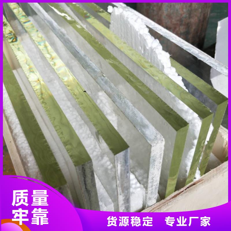 【铅玻璃防辐射板精工细致打造】