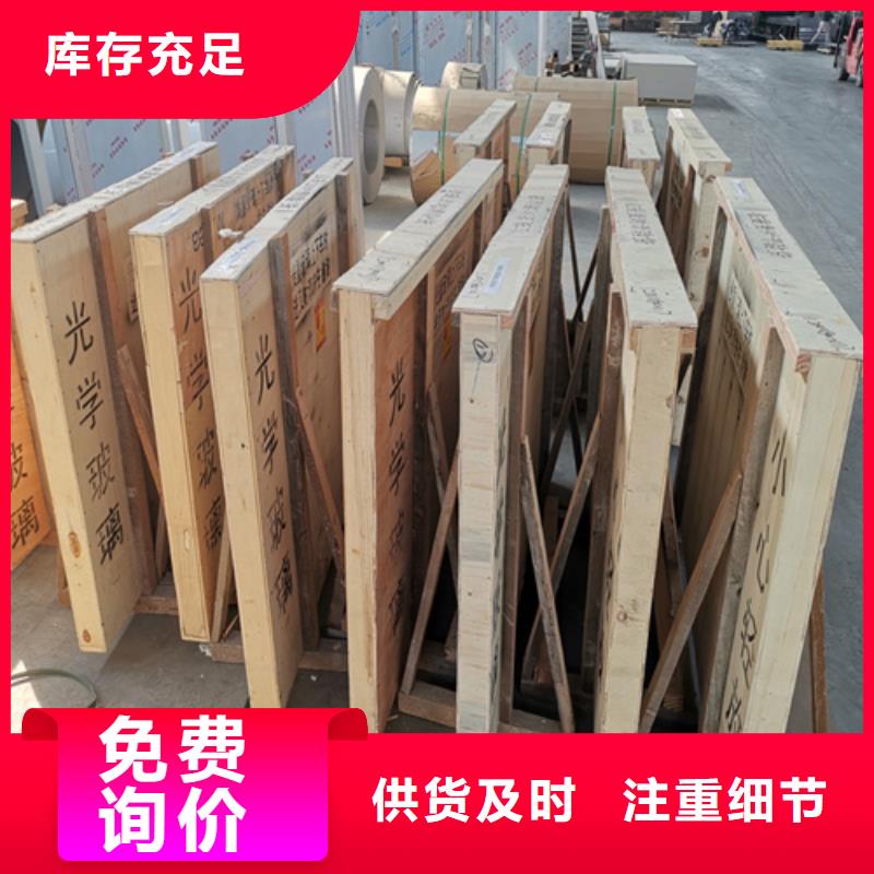 【铅玻璃防辐射板精工细致打造】