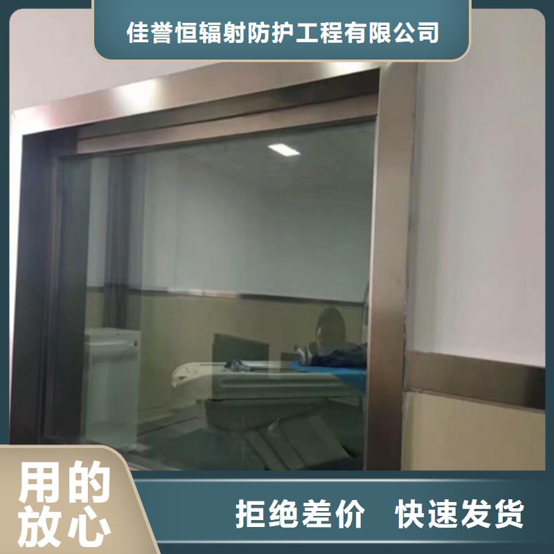 射线防护铅玻璃百科