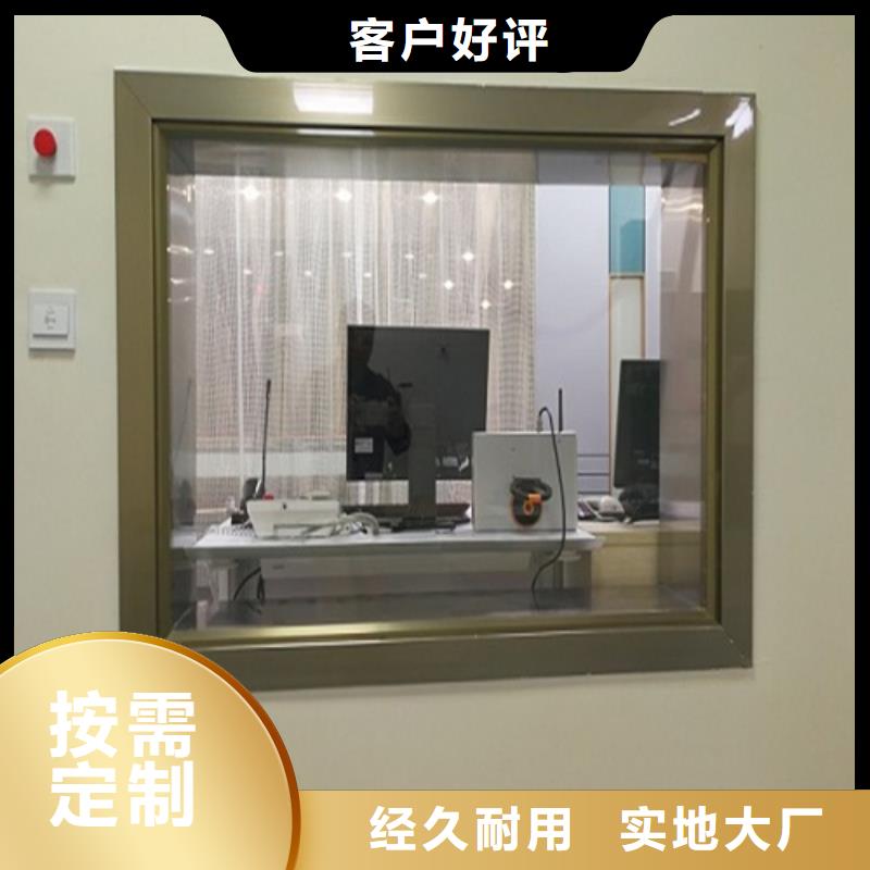 射线防护铅玻璃百科