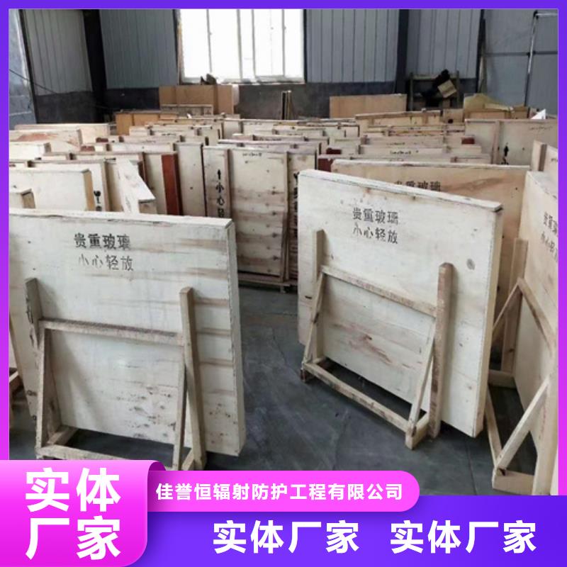 供应CT室玻璃的公司