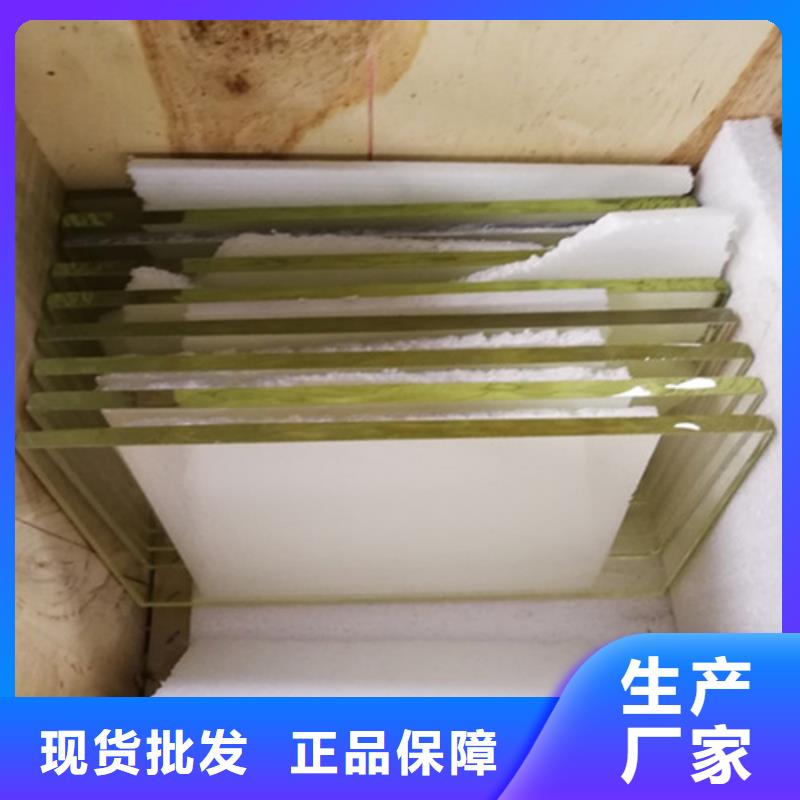射线防护铅玻璃百科