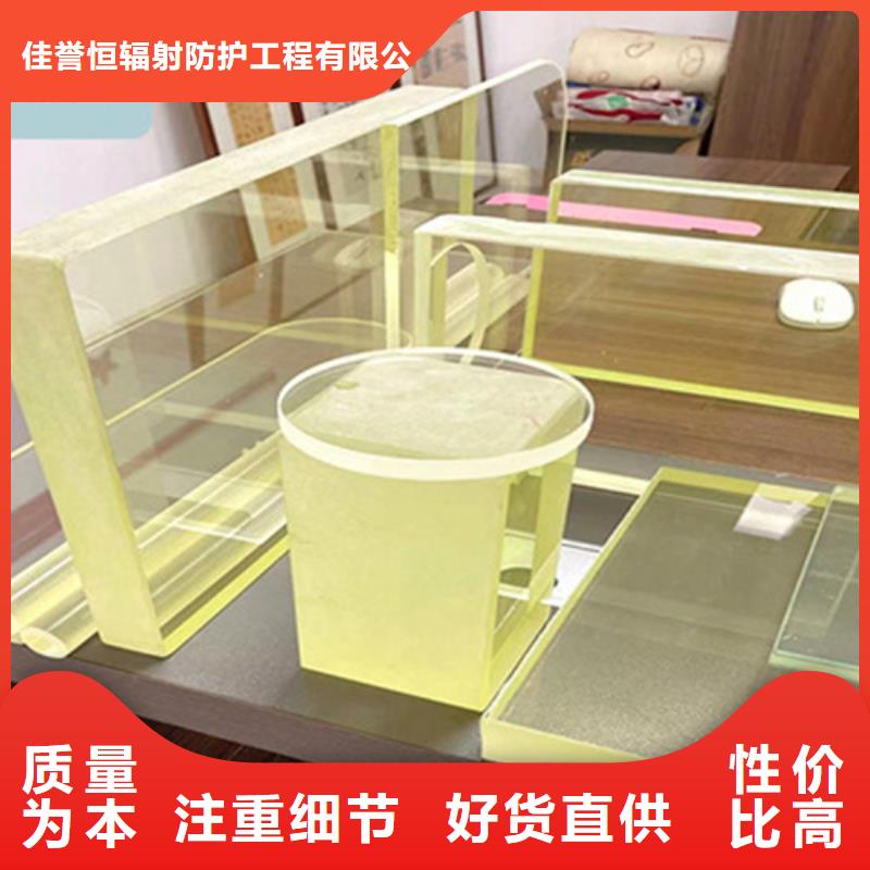 【铅玻璃防辐射板精工细致打造】