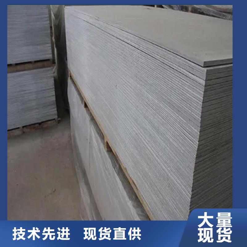 防护硫酸钡板施工方法