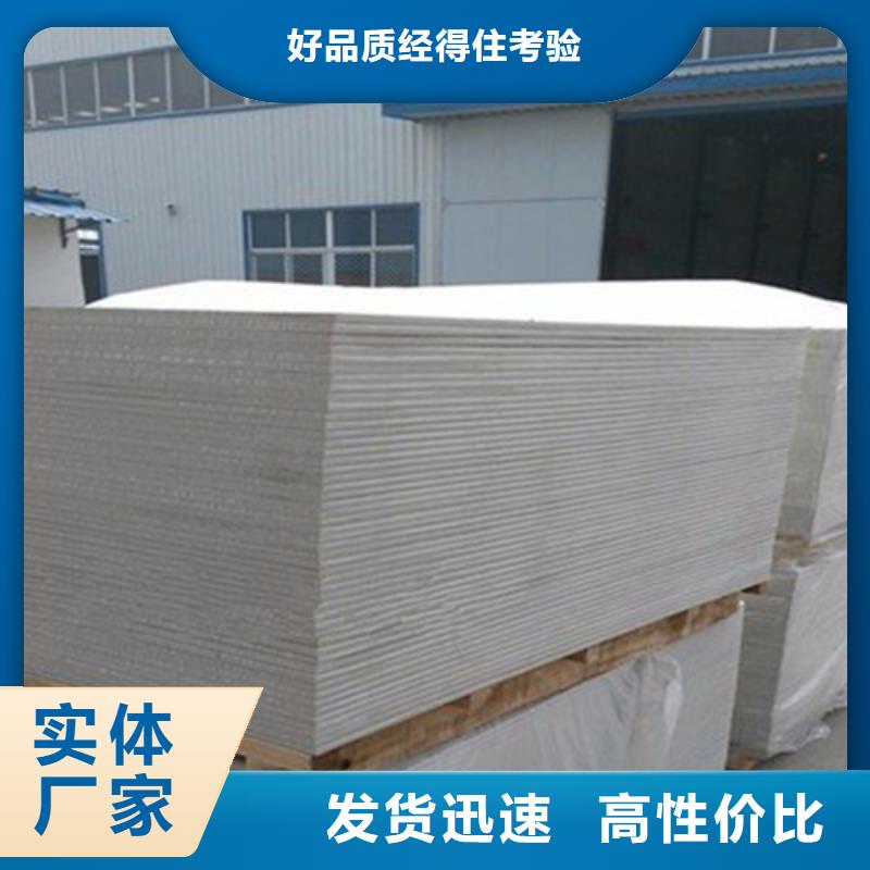 硫酸钡砂-视频-江西省吉安市|井冈山|永新|上饶|新余|景德镇|萍乡|宜春|南昌硫酸钡砂-硫酸钡板