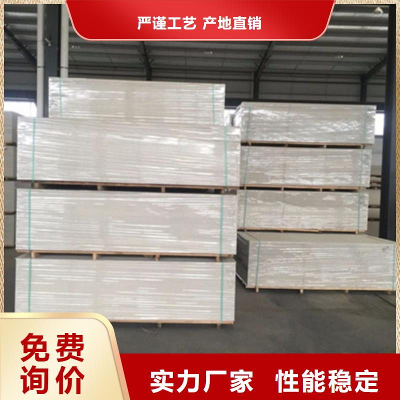 硫酸钡砂-视频-江西省吉安市|井冈山|永新|上饶|新余|景德镇|萍乡|宜春|南昌硫酸钡砂-硫酸钡板