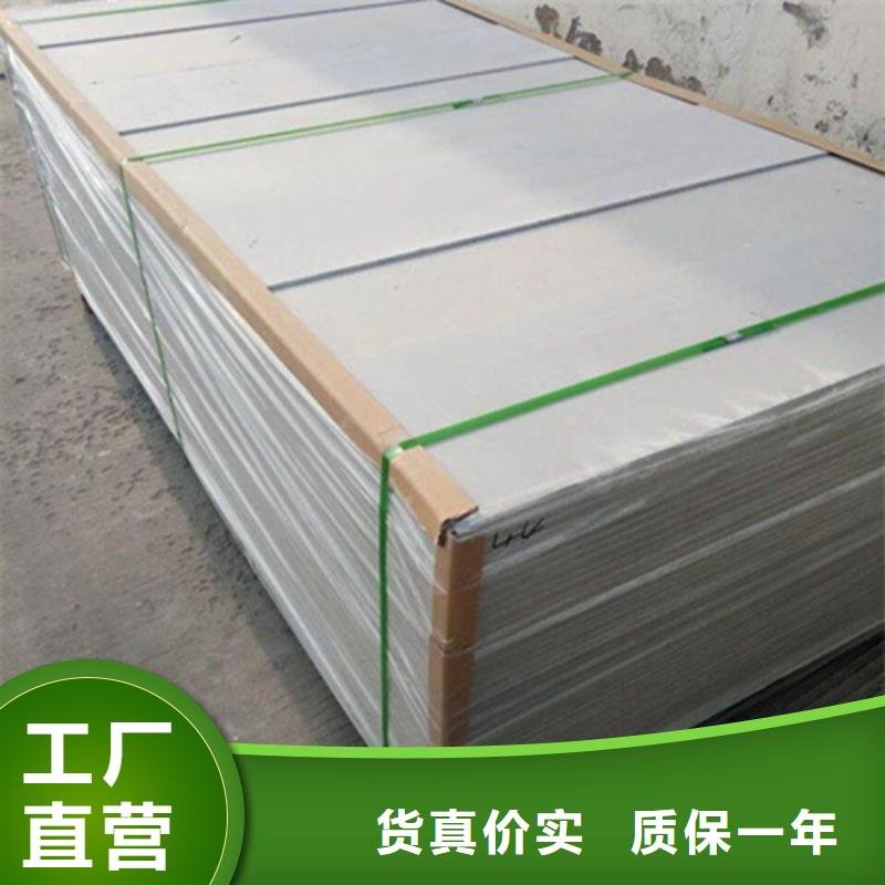 口腔硫酸钡板施工工艺