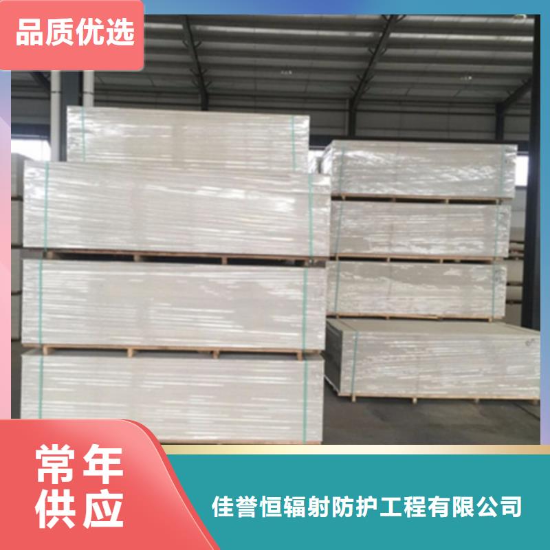口腔硫酸钡板施工工艺