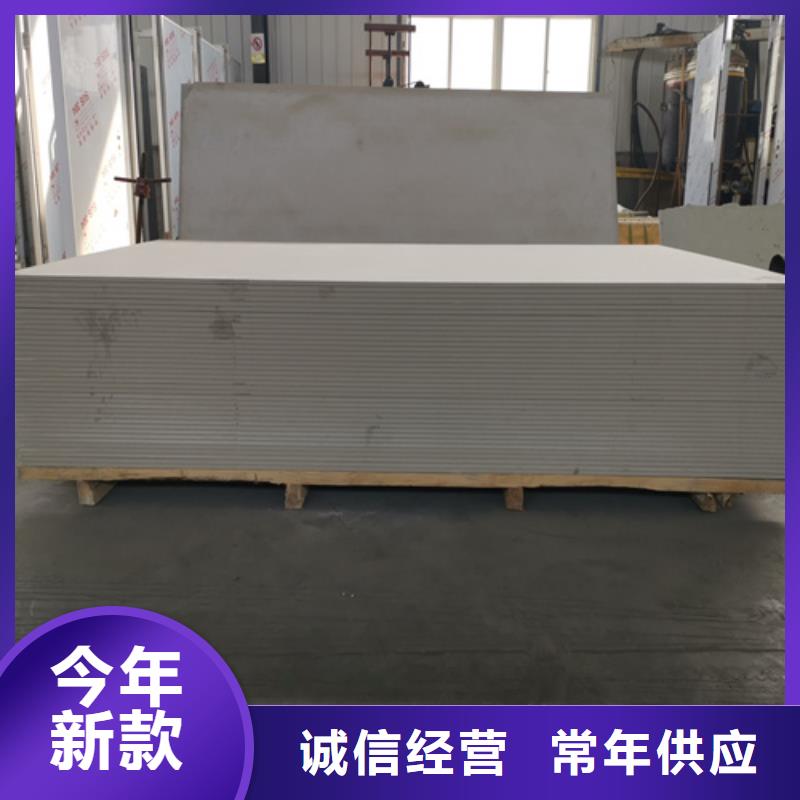 防护硫酸钡板施工方法