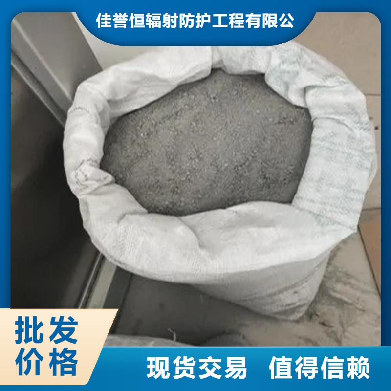 可定制的机房墙体防护X射线供货商