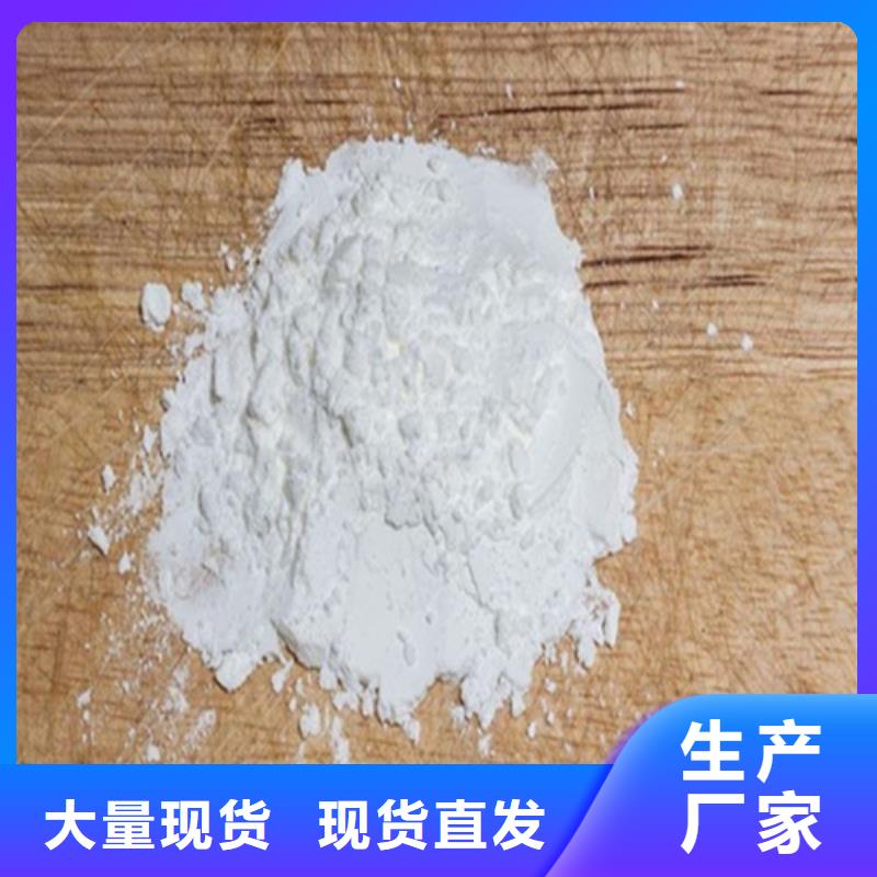 墙面防护硫酸钡沙施工