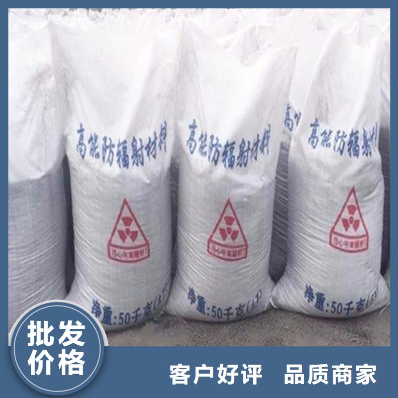 防辐射材料多年生产经验