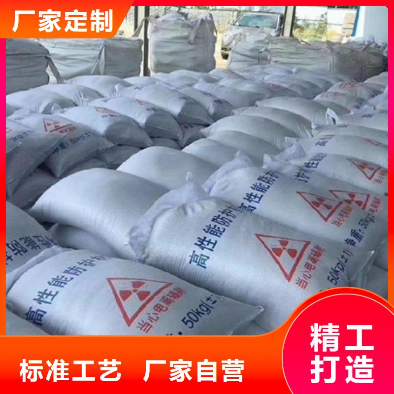 防辐射钡沙省心可靠