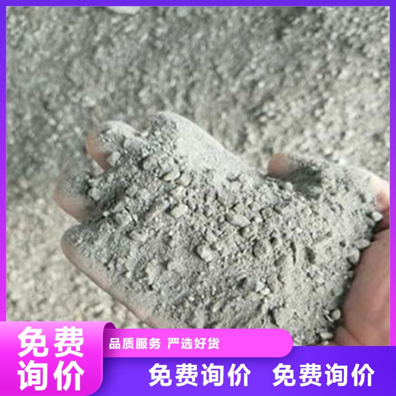 墙面防护硫酸钡沙施工
