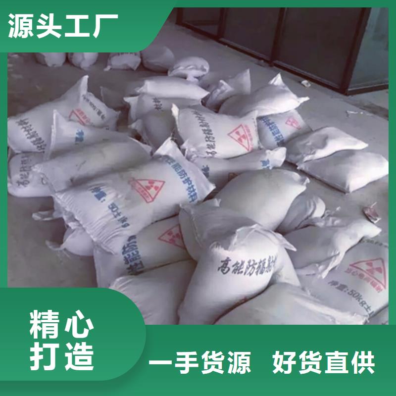 硫酸钡砂防辐射铅板海量货源