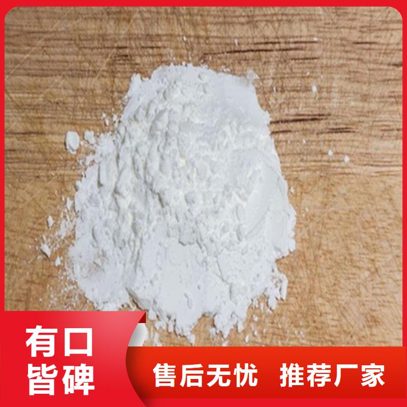 重晶石粉性能可靠