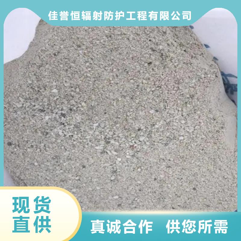 防辐射钡沙省心可靠