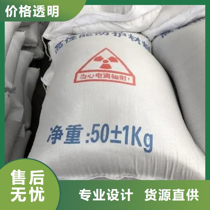 可定制的机房墙体防护X射线供货商