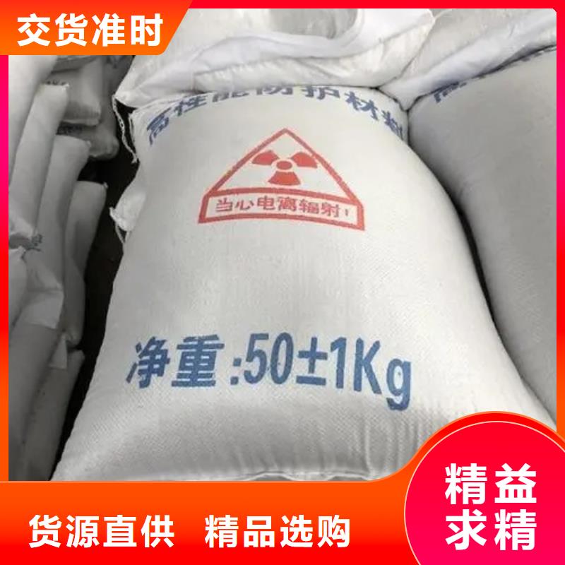 防辐射钡沙省心可靠