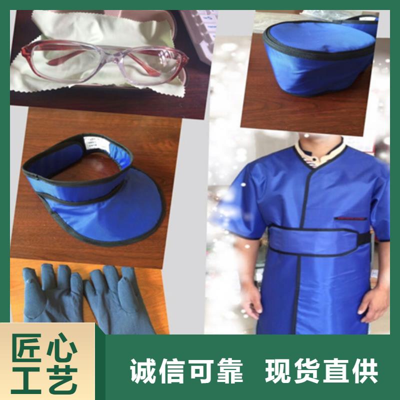 铅衣_防辐射铅板匠心工艺