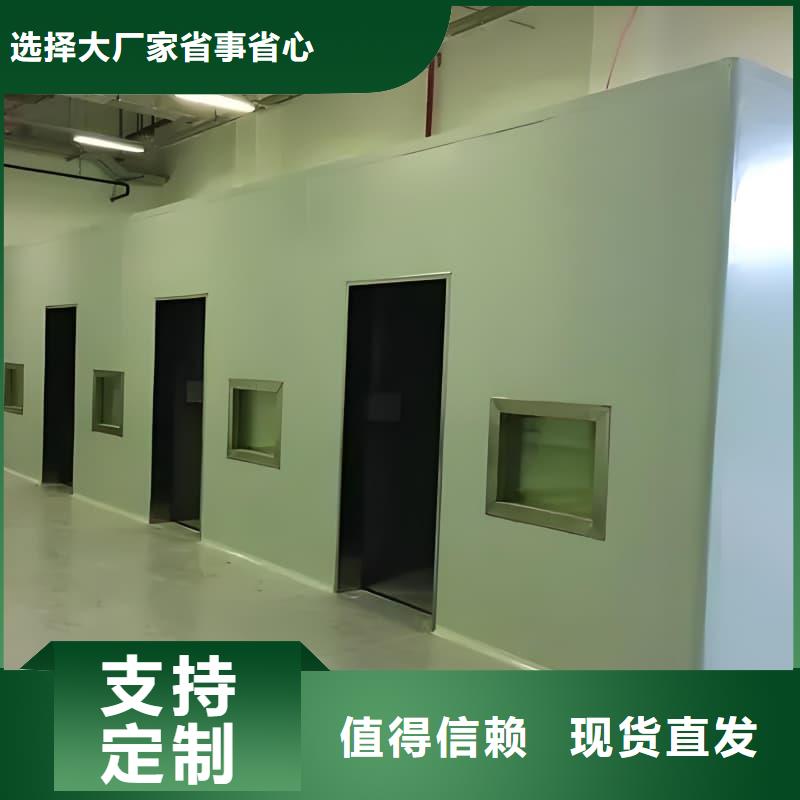 拍片室铅房实业厂家
