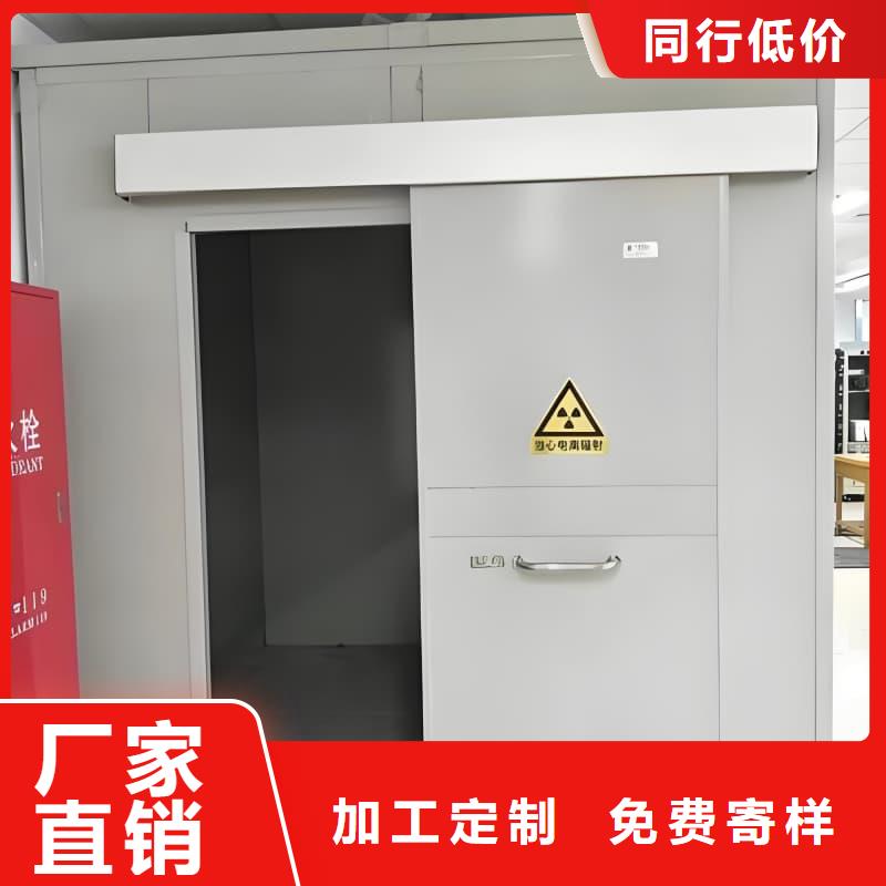 可拆卸式铅房