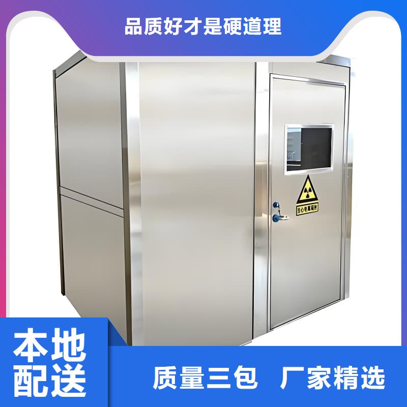 买宠物医院门诊铅房【无中间商】
