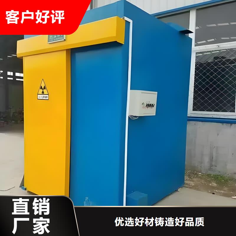 拍片室铅房实业厂家