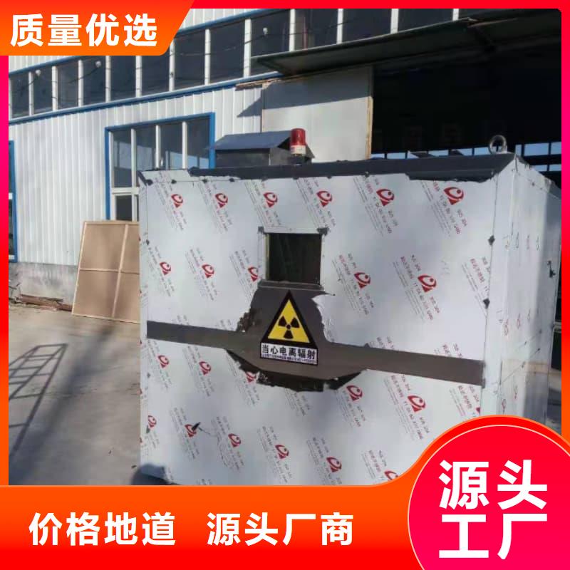 可定制室外铅房发货快速