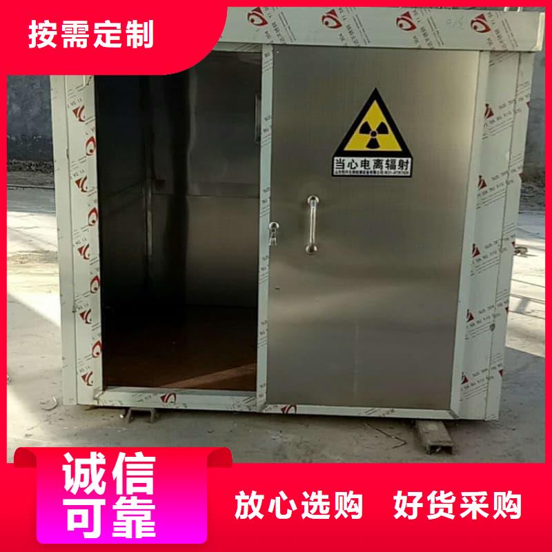 可拆卸式铅房