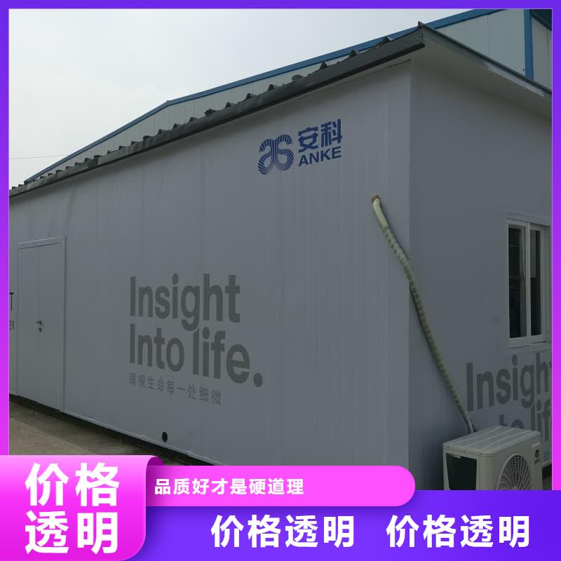 移动铅房价格行情走势