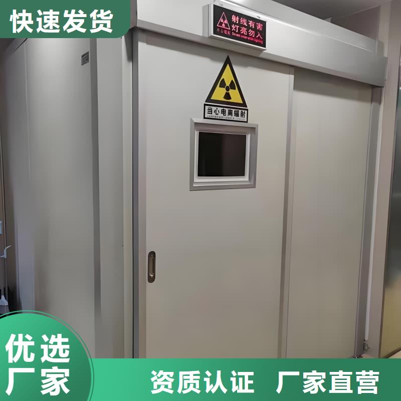 可移动室外铅房施工厂家