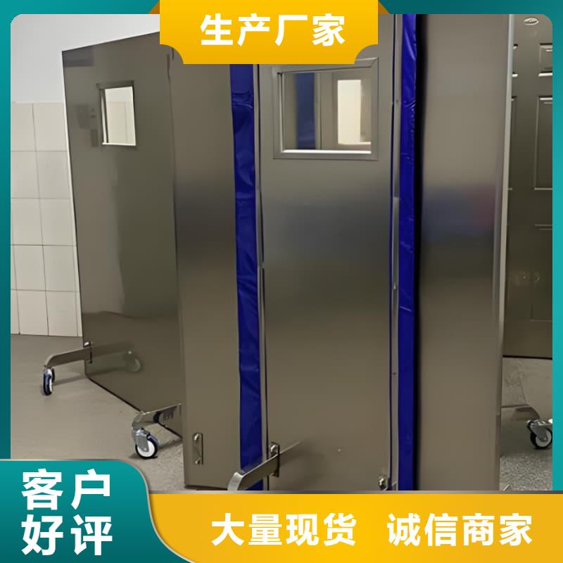 放射科三联式铅屏风当天出货