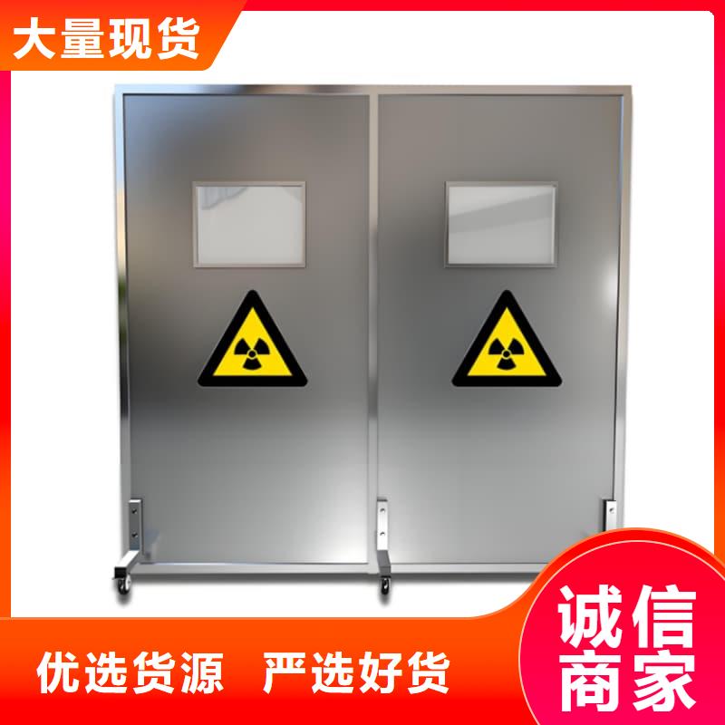 升降式铅屏风现货批发