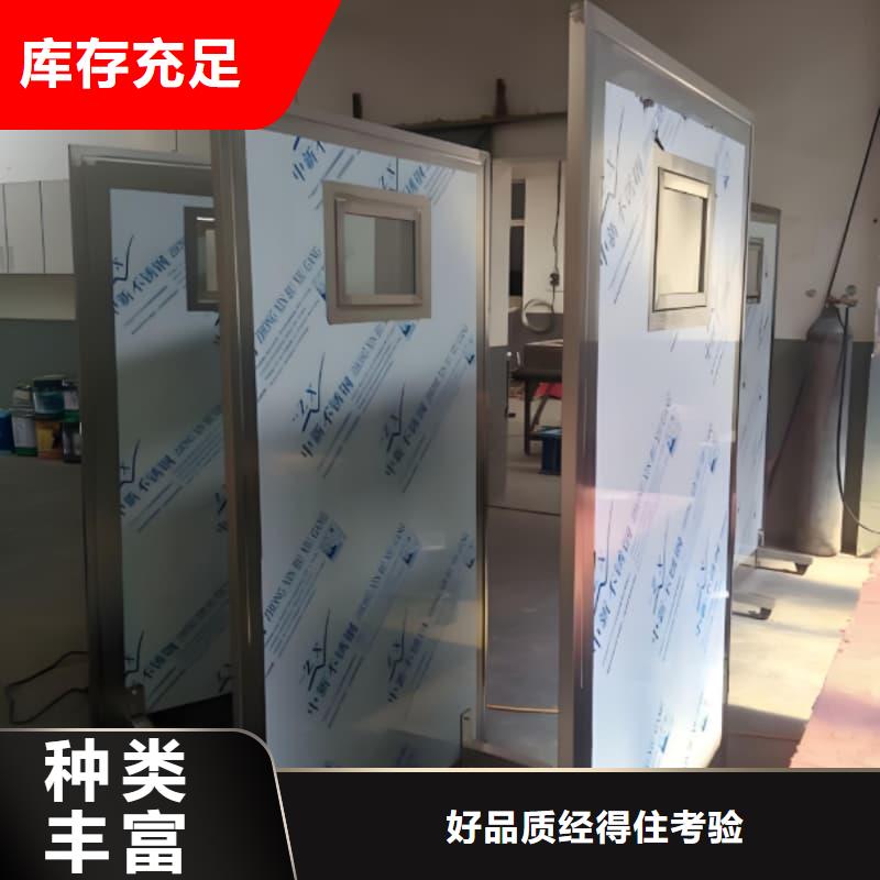 咨询：专用防X光铅屏风