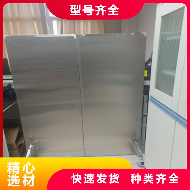 CT防护铅屏风安装指导