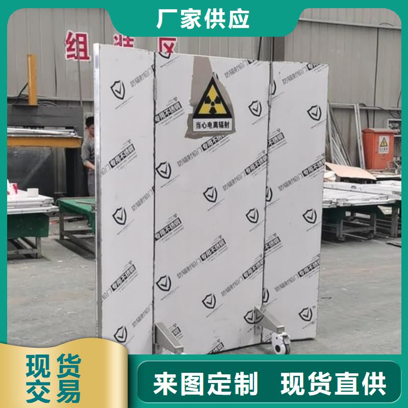 移动铅屏风买的放心找佳誉恒辐射防护工程有限公司