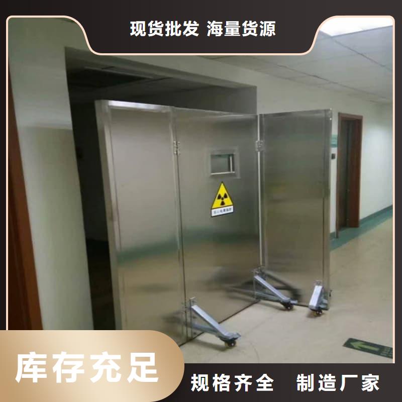 咨询：专用防X光铅屏风