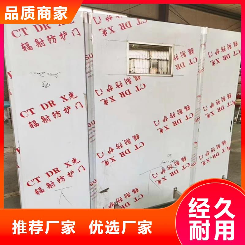 升降式铅屏风现货批发