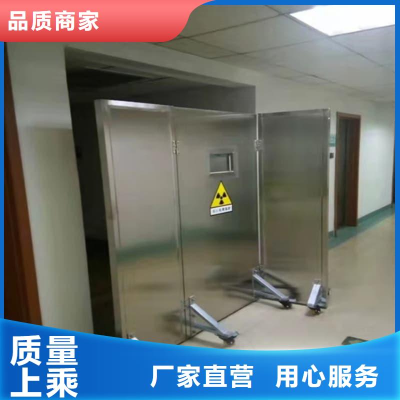 定做悬挂式铅屏风的当地厂家