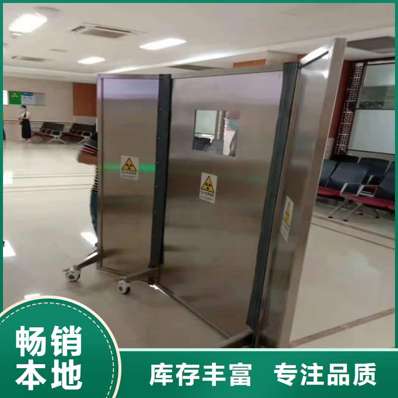 咨询：专用防X光铅屏风