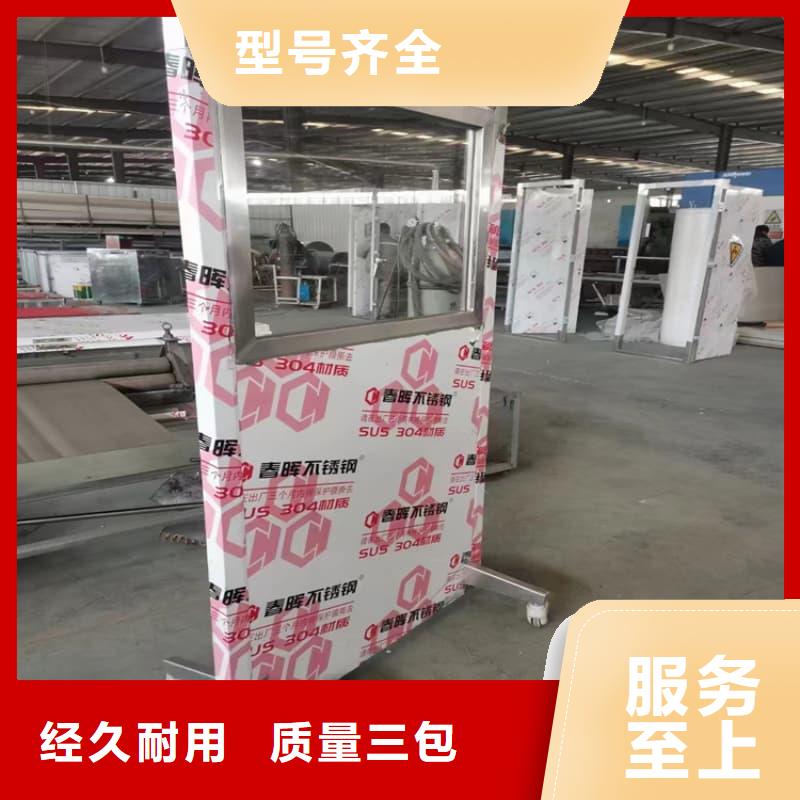 移动铅屏风、移动铅屏风参数