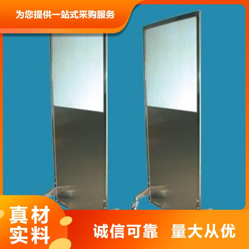 咨询：专用防X光铅屏风