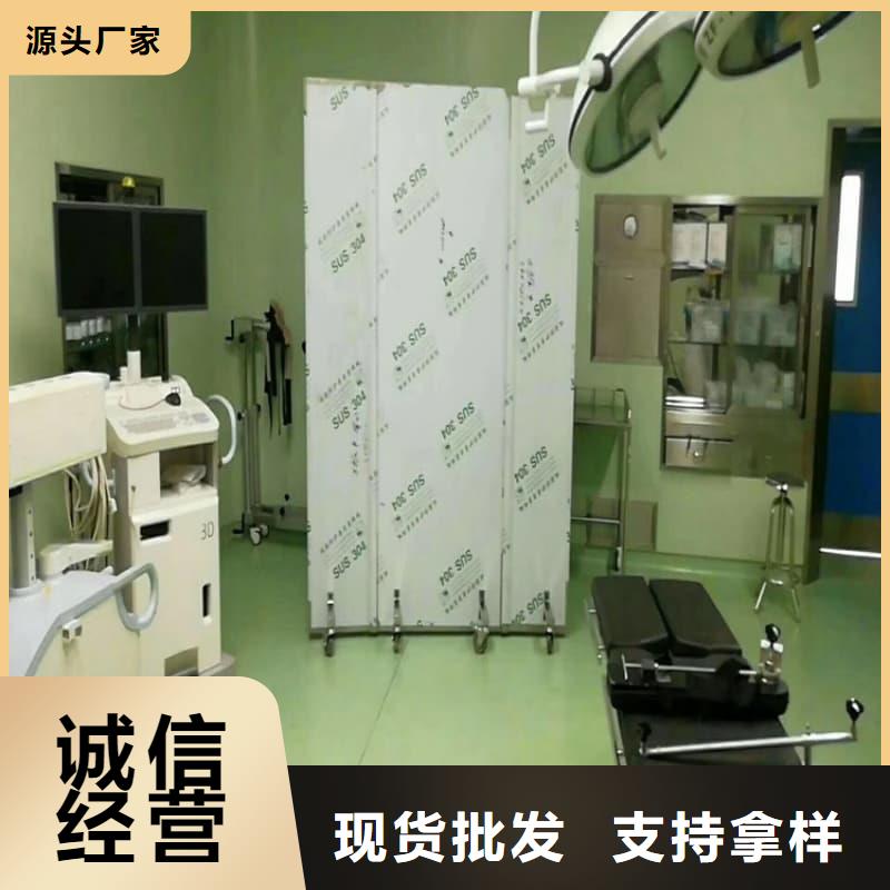 移动防护铅屏风厂家直发