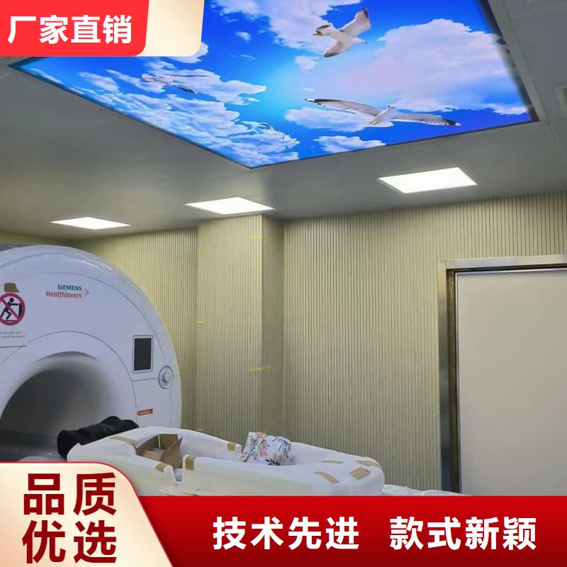 防辐射工程-防辐射工程厂家直发