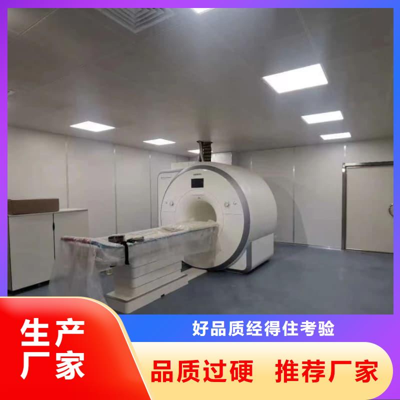 买防辐射铅工程必看-售后保证