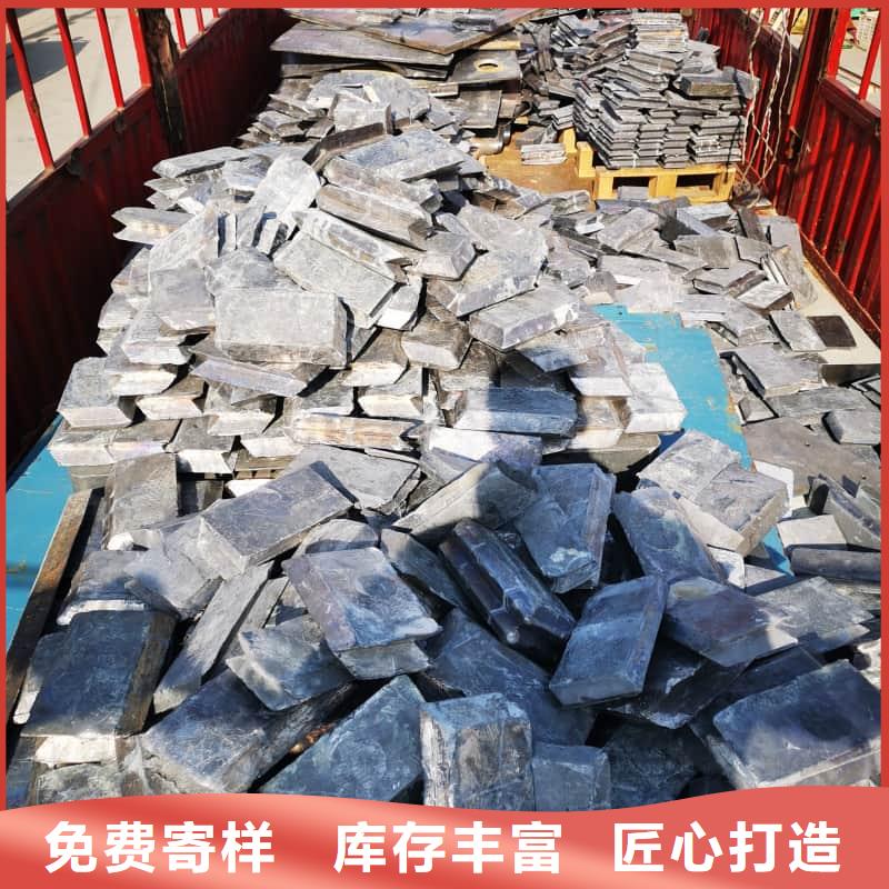直线加速器铅砖实体生产厂家